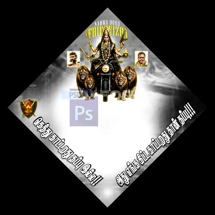 Image Preview